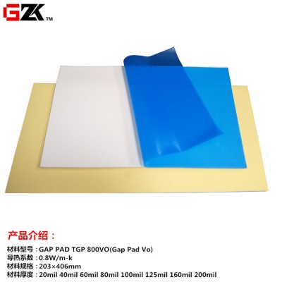 贝格斯GAPPADTGP800VO导热绝缘片选择高志电子
