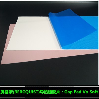 销售贝格斯Bergquist GapPadVoSoft