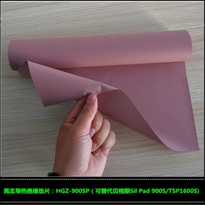 贝格斯SILPADTSP1600S替代品HGZ-900SP