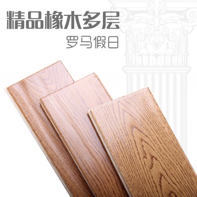 深圳实木地板工厂批发零售