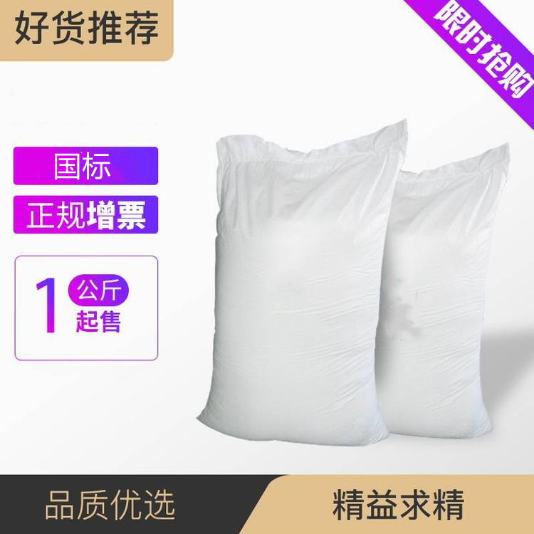 Y68捕收剂 硫化矿的优良捕收剂 选择性能好