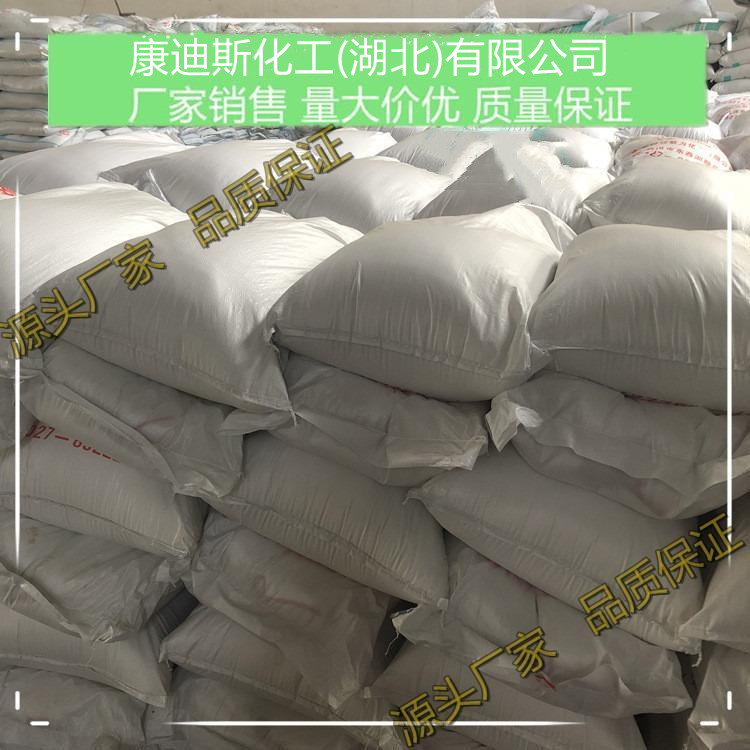 809号捕收剂 硫化矿的优良捕收剂 选择性能好