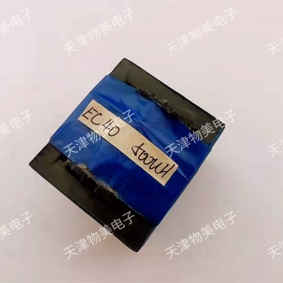 EC40变压器|高频变压器|开关电源变压器