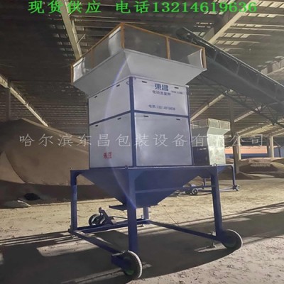 吉林省辽源市200吨每小时粮食中间计量秤的排行