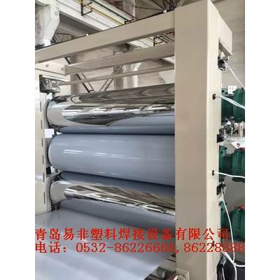 全自动塑料板材生产线