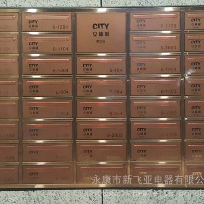 浙江邮政新飞亚智能信包柜
