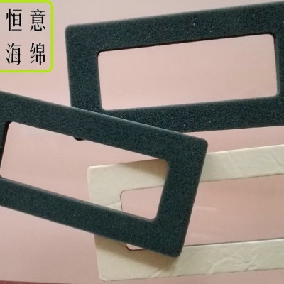 防灰海棉垫圈 防灰透气海绵 防灰防水泡棉