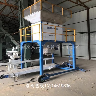胶州市新沂市木炭生物质颗粒单人使用全自动电动定量称降价了