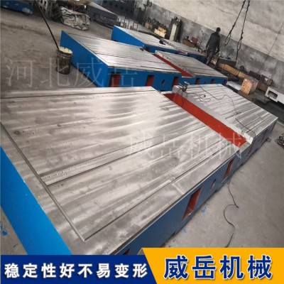 持续供应T型槽试验平台铸铁试验平台   工作面涂层