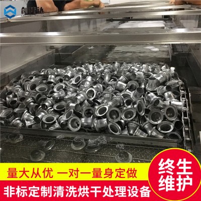喷头铝盖清洗机 铝盘铝皿铝碟超声波自动除油清洗线