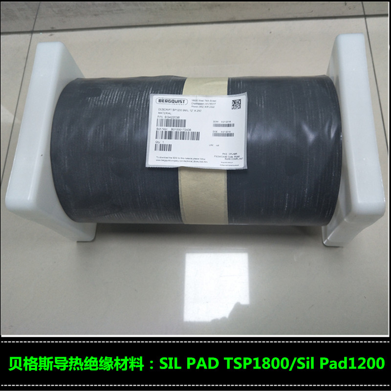 贝格斯SILPADTSP1800导热矽胶片价格