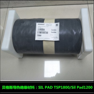 贝格斯SILPADTSP1800导热矽胶片价格