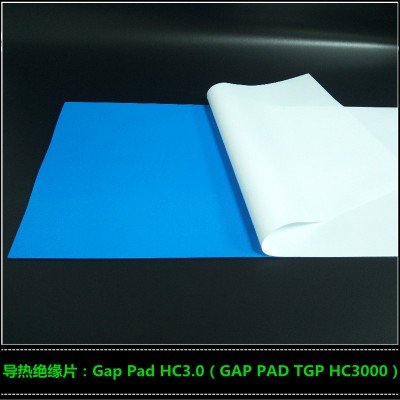 贝格斯导热垫片GapPadHC3.0价格 硅胶绝缘片