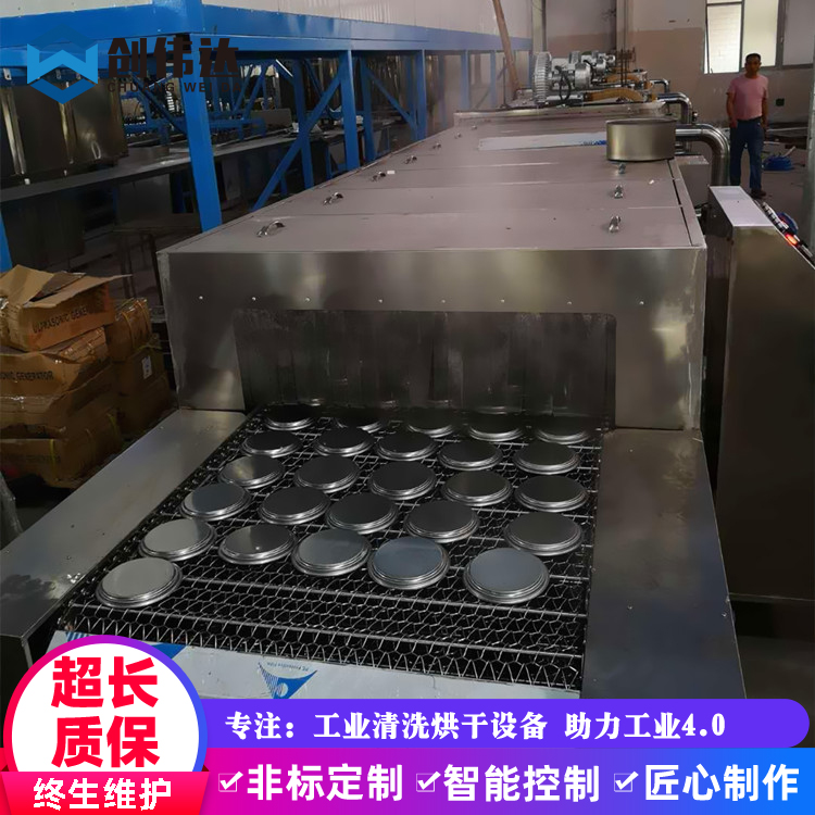 佛山不锈钢制品清洗线 超声波除油机除蜡机定制