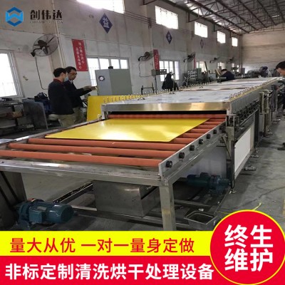 通过式铁板铜板快速除油清洗机 板材清洗烘干机