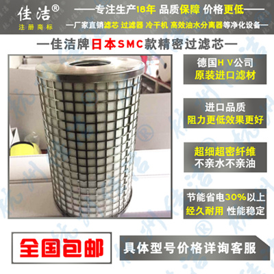 微雾分离精密滤芯AMF-EL550