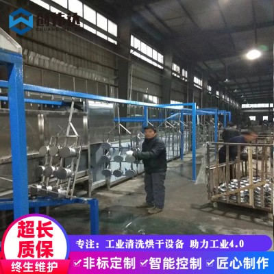 全自动悬挂式超声波清洗线 除油除蜡不锈钢水盆五金零件清洗机