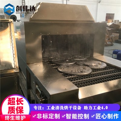 网带式汽车阀体专用超声波喷淋清洗烘干机 设备终身维护