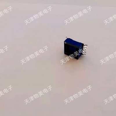 EPC13变压器|高频变压器|贴片系列变压器