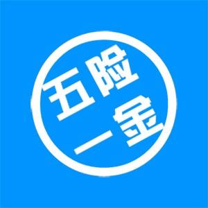 佛山工资代发，佛山劳务派遣公司，佛山人事外包