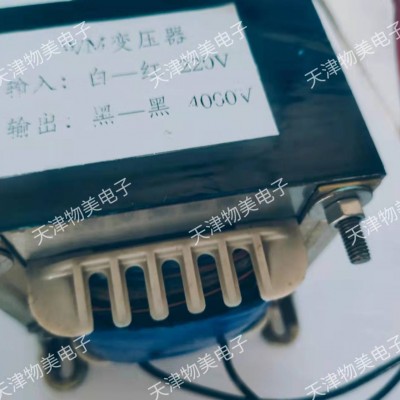 EI96|EI系列工频变压器|控制电源变压器