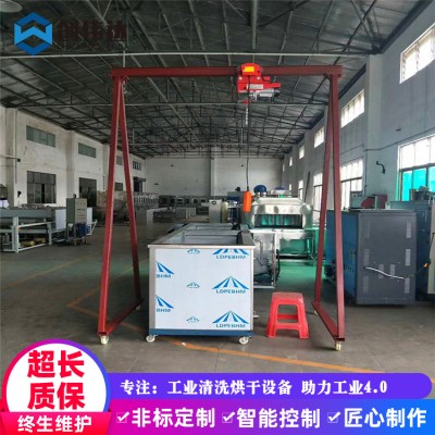 多槽吊葫芦超声波清洗机 槽式清洗烘干设备厂家