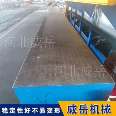 苏州工厂电机测试平台电机试验平台   高耐磨