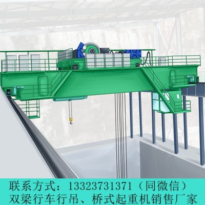 河南三门峡双梁桥式起重机厂家5t-10m行吊参数