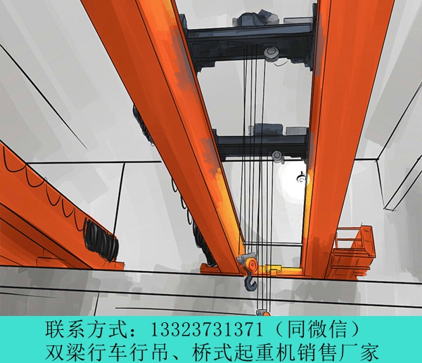 河南三门峡20t双梁桥式起重机厂家应用广泛
