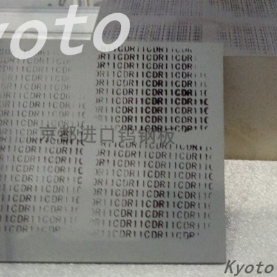 株式会社能登阿洛伊UR09N无磁硬质合金材料