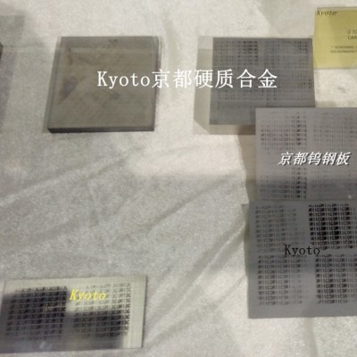 没有磁性合金UR13N无磁性钨钢NF-40硬质合金