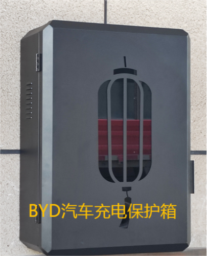 特斯拉汽车露天充电桩保护箱柜