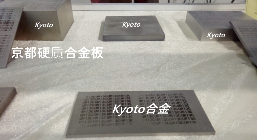 日本耐磨耗耐腐蚀VC-30钨钢牌号成分对照表