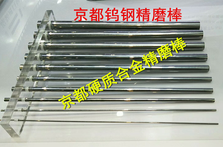 京都硬质合金DA20 DA25 DA30 DA50钨钢材料