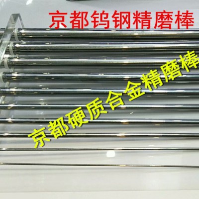 京都硬质合金DA20 DA25 DA30 DA50钨钢材料