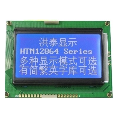 12864Z中文字库LCM液晶模块