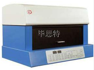 视频荧光文件检验仪（文检工作站）