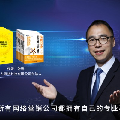 sem竞价代运营 找网络营销外包公司 上海添力