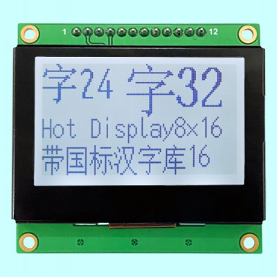 12864-117中文字库LCM液晶模块