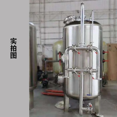 重庆市鸿谦软化树脂过滤器活性炭过滤器精密过滤精工制作