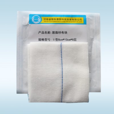 供应一次性脱脂纱布块