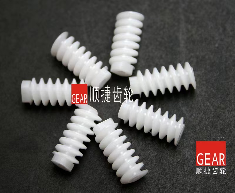 桑拿锁塑胶蜗杆 塑料蜗杆 猪肠牙