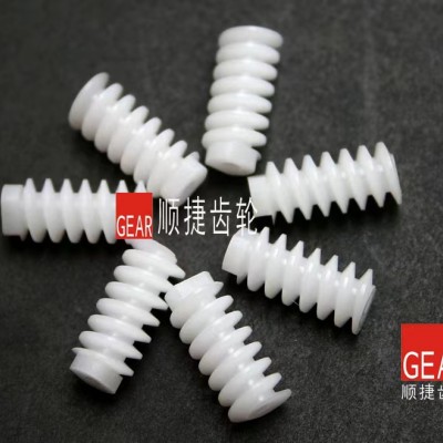桑拿锁塑胶蜗杆 塑料蜗杆 猪肠牙
