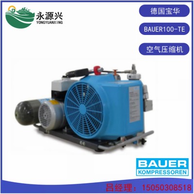 BAUER100-TE压缩机价格 德国BAUER宝华品牌
