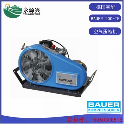 BAUER200-TE压缩机价格 德国BAUER宝华品牌