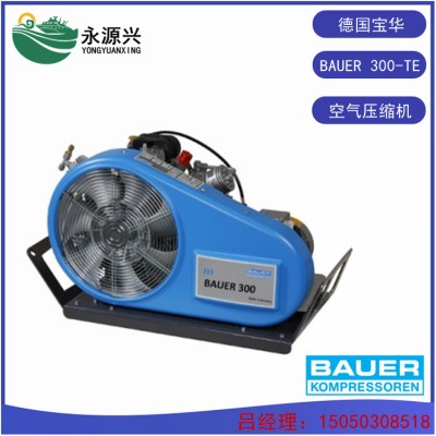 BAUER300-TE压缩机价格 德国BAUER宝华品牌