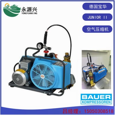 JUNIOR II-W压缩机价格 德国BAUER宝华品牌