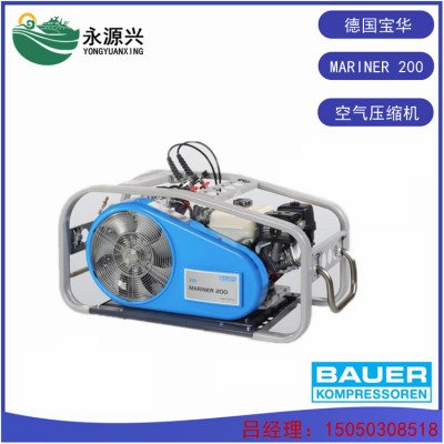 MARINER-200压缩机价格 德国BAUER宝华品牌
