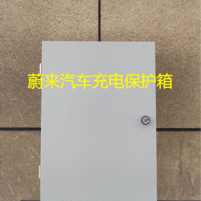 适合90%新能源汽车充电的保护箱