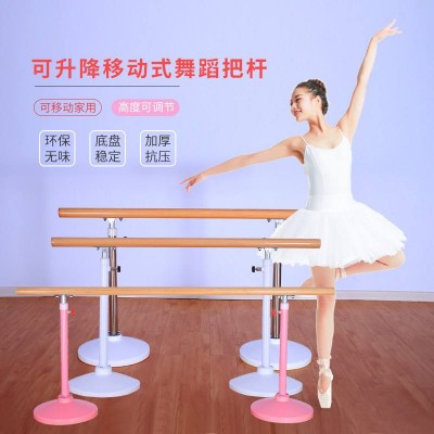 舞蹈把杆有几种规格 舞蹈把杆厂家批发